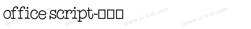office script字体转换